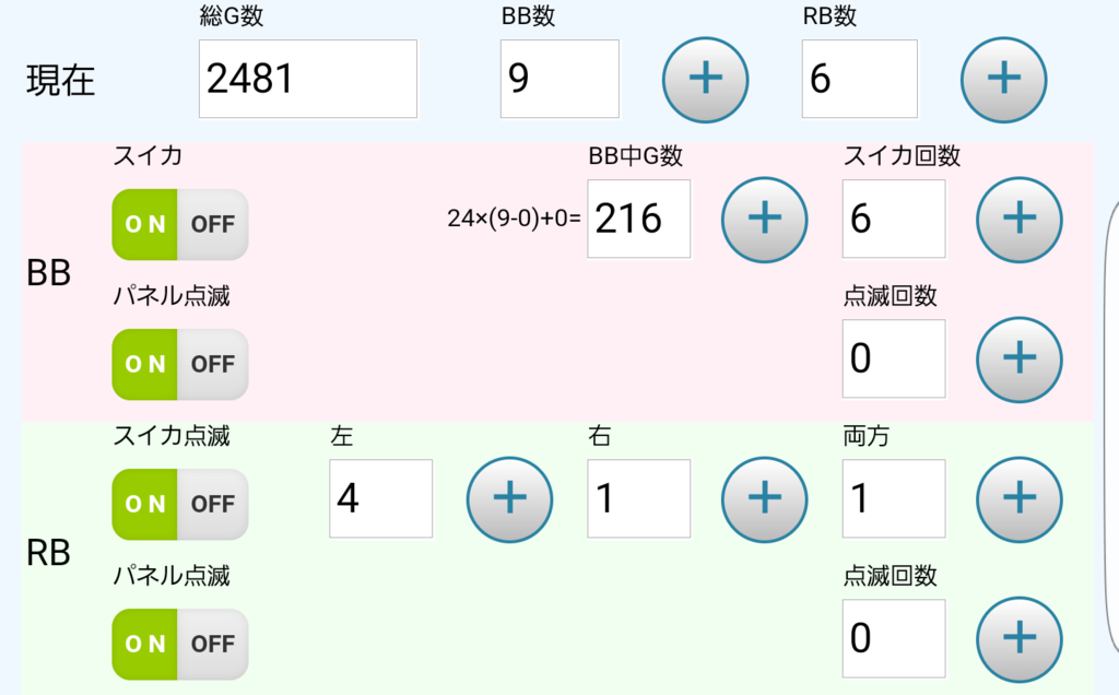 f:id:atsugiebina:20160808204833p:plain