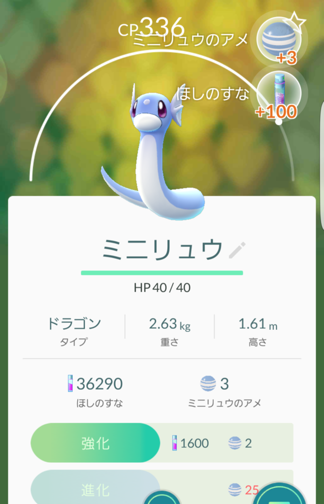 f:id:atsugiebina:20160822005624p:plain