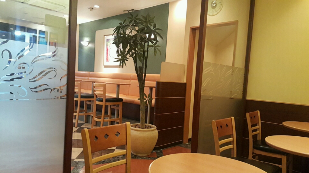 f:id:atsugiebina:20161029203851j:plain