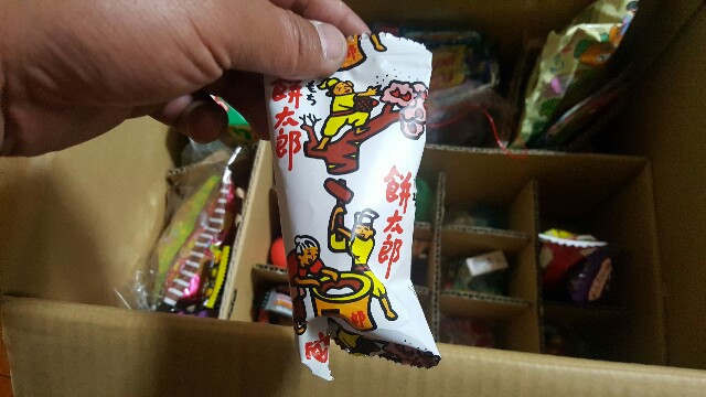 f:id:atsugiebina:20161112190526j:image