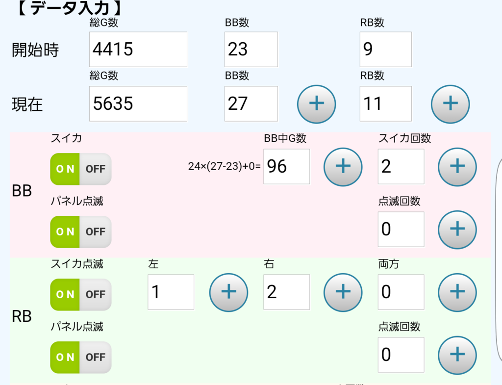 f:id:atsugiebina:20161113022848p:plain