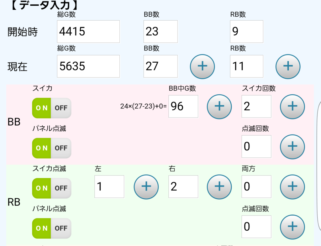 f:id:atsugiebina:20161113022848p:plain