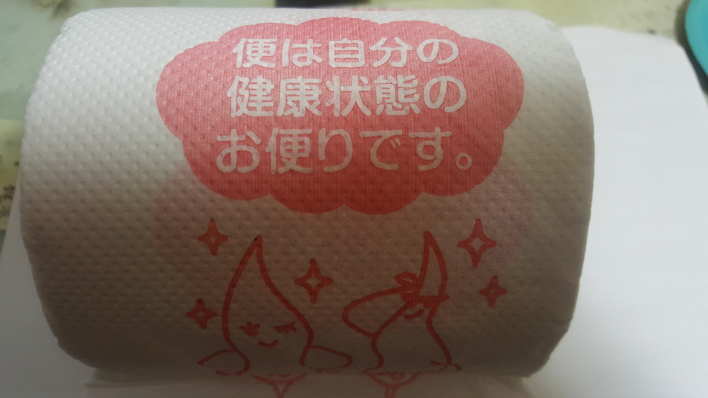 f:id:atsugiebina:20161114215548j:plain