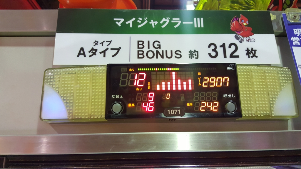 f:id:atsugiebina:20161116035509j:plain