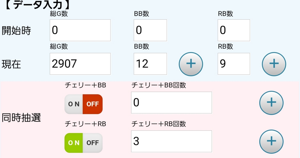 f:id:atsugiebina:20161116040435j:plain