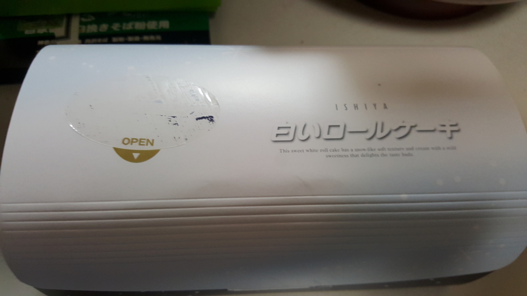 f:id:atsugiebina:20161117185849j:plain