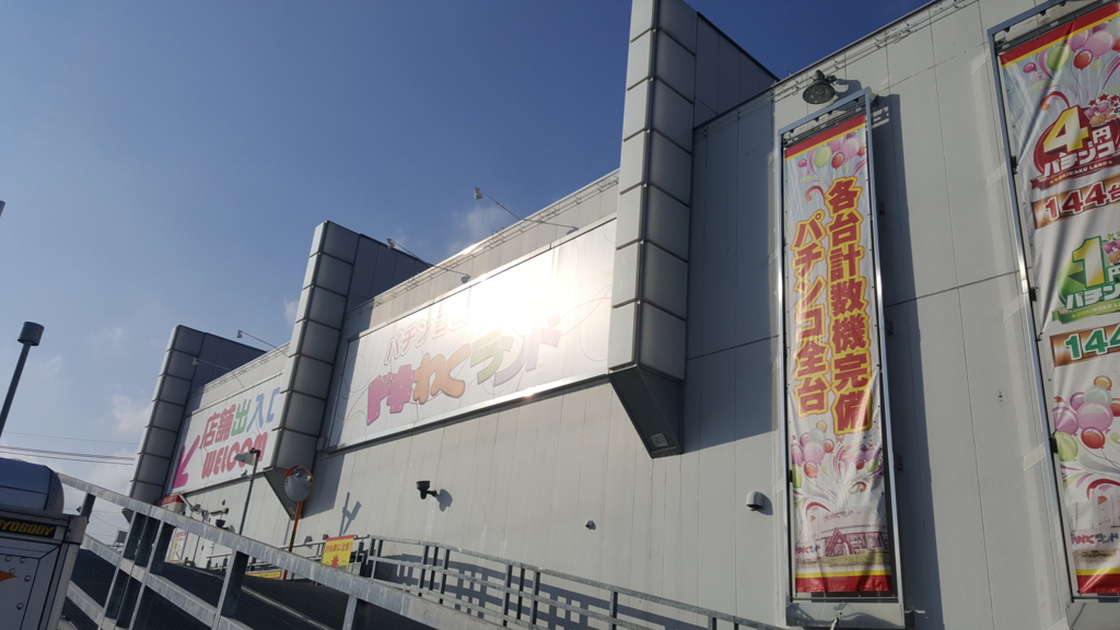 f:id:atsugiebina:20161123061059j:plain f:id:atsugiebina:20161123061059j:plain