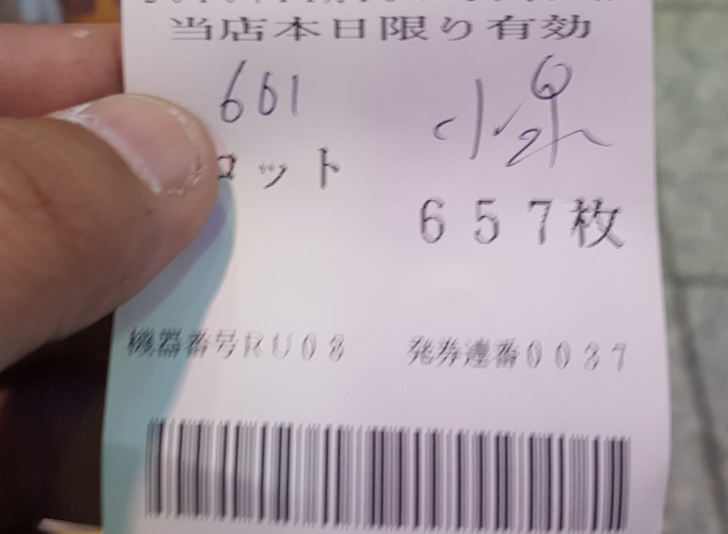 f:id:atsugiebina:20161123062258j:plain f:id:atsugiebina:20161123062258j:plain