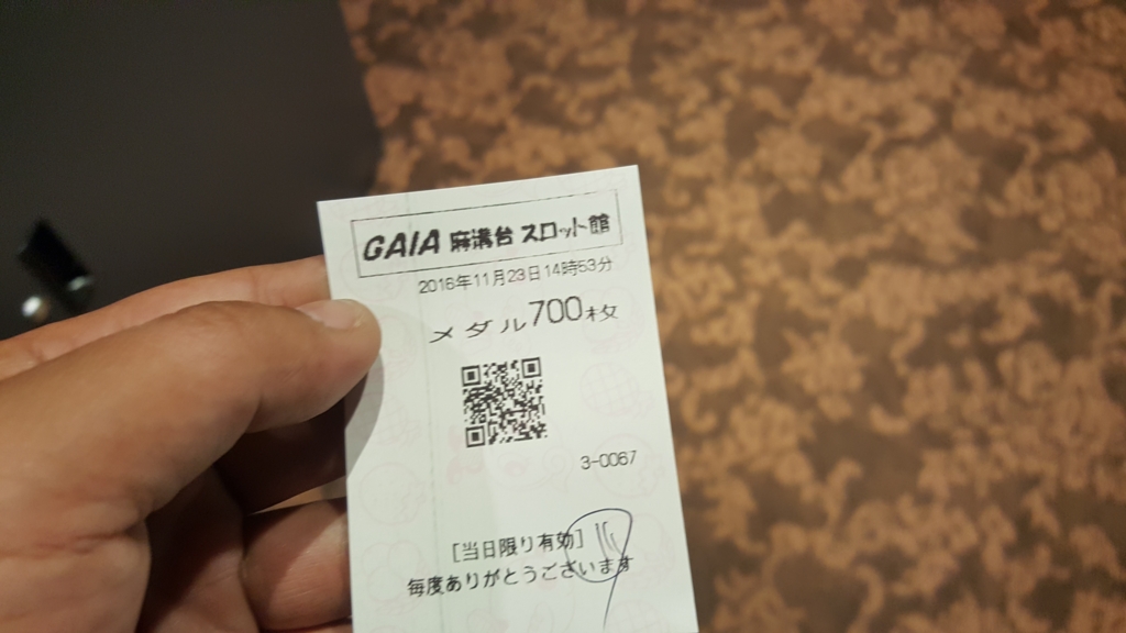 f:id:atsugiebina:20161124225044j:plain