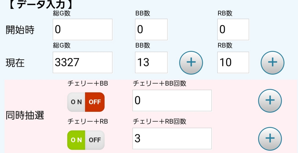 f:id:atsugiebina:20161124225737j:plain