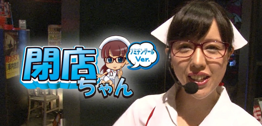 f:id:atsugiebina:20161124230120j:plain