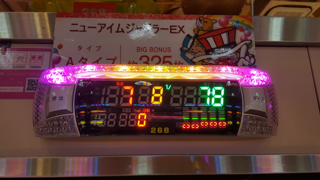 f:id:atsugiebina:20161204221451j:plain