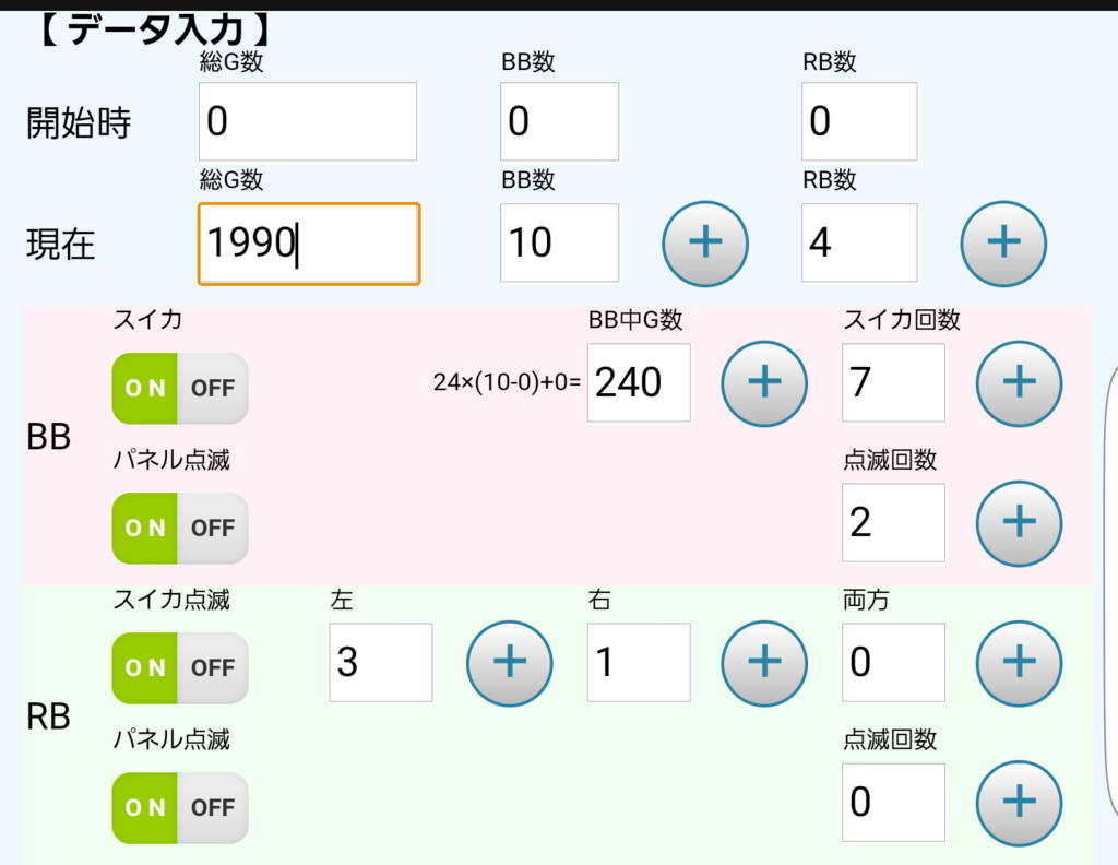 f:id:atsugiebina:20161208223912p:plain