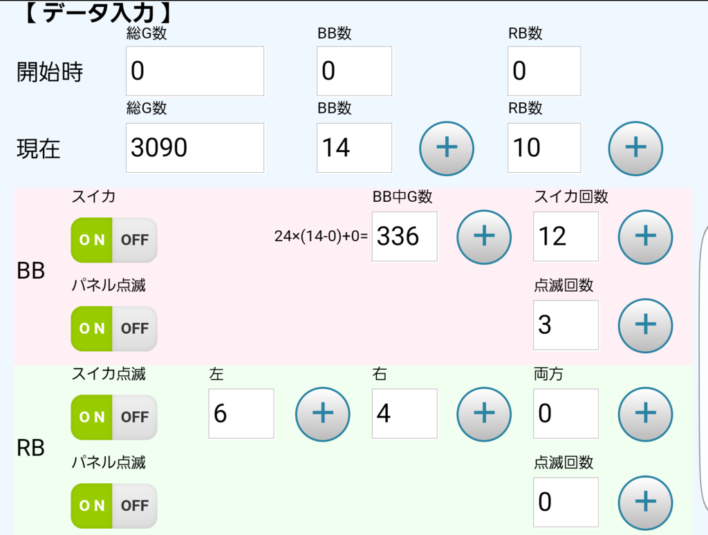 f:id:atsugiebina:20161208224308p:plain