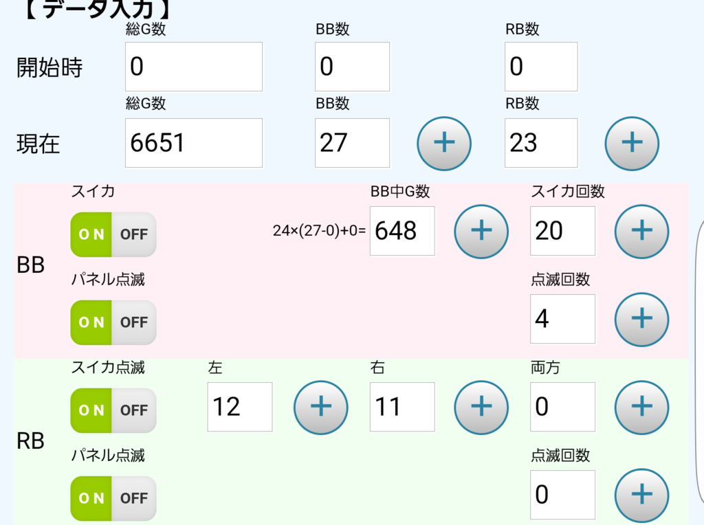 f:id:atsugiebina:20161208224938p:plain