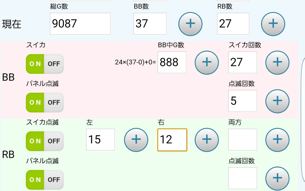 f:id:atsugiebina:20161208230251j:plain