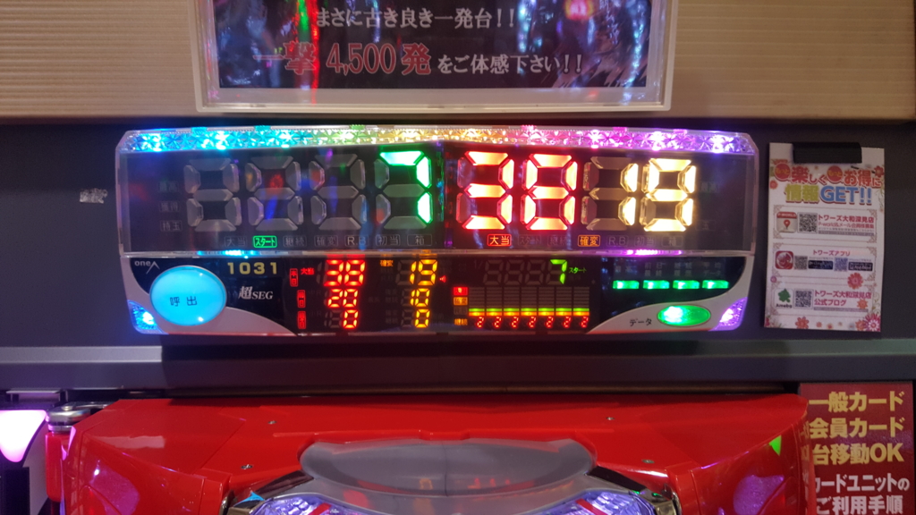 f:id:atsugiebina:20161208232321j:plain