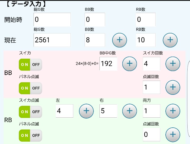 f:id:atsugiebina:20161219131403j:image