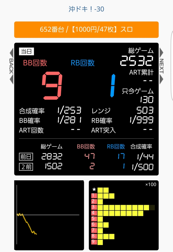 f:id:atsugiebina:20161223031858j:plain