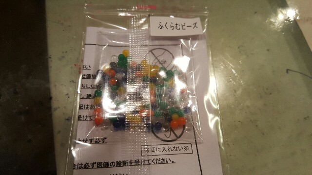 f:id:atsugiebina:20161223194800j:image f:id:atsugiebina:20161223194800j:image