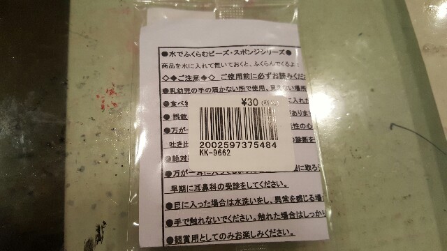 f:id:atsugiebina:20161223195318j:image f:id:atsugiebina:20161223195318j:image