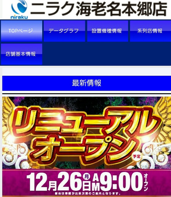 f:id:atsugiebina:20161225234943j:image f:id:atsugiebina:20161225234943j:image