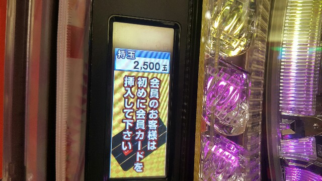 f:id:atsugiebina:20161226221645j:image