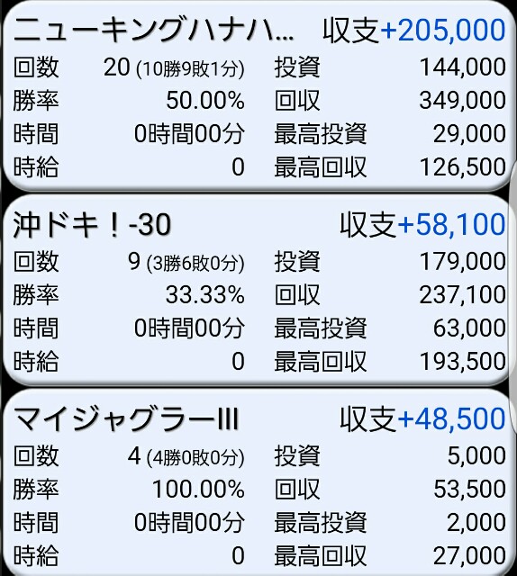 f:id:atsugiebina:20170103223545j:image