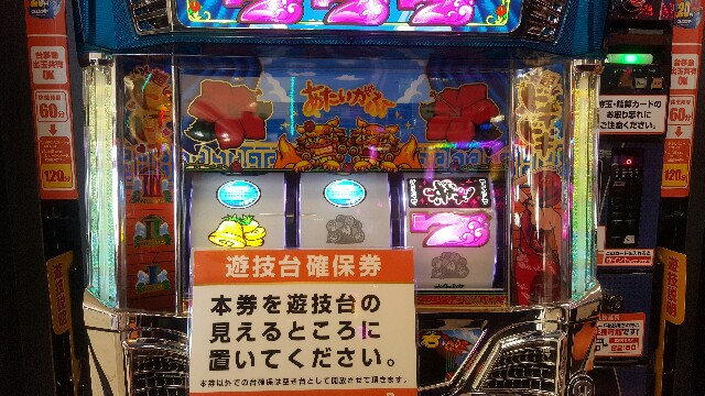 f:id:atsugiebina:20170105105521j:image f:id:atsugiebina:20170105105521j:image