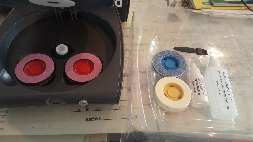 f:id:atsugiebina:20170111025330j:plain f:id:atsugiebina:20170111025330j:plain