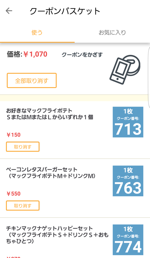 f:id:atsugiebina:20170116194750p:plain f:id:atsugiebina:20170116194750p:plain