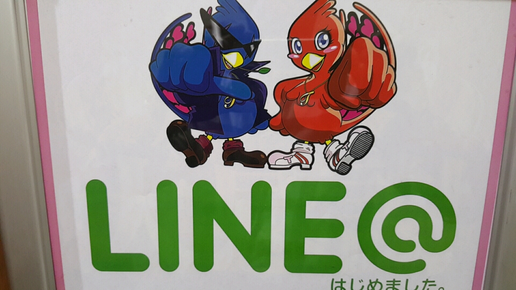 f:id:atsugiebina:20170124225259j:plain f:id:atsugiebina:20170124225259j:plain