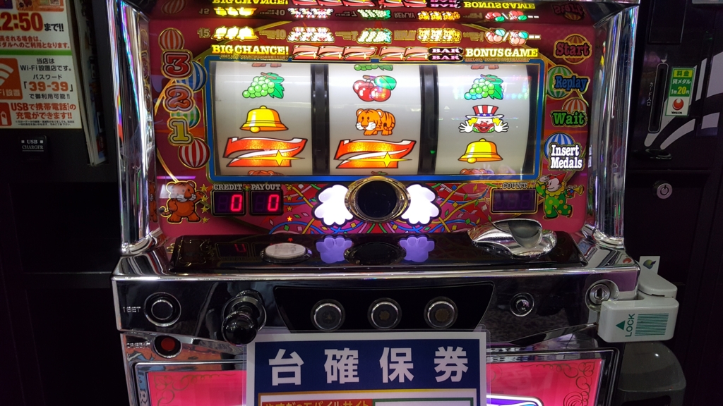 f:id:atsugiebina:20170324051737j:plain