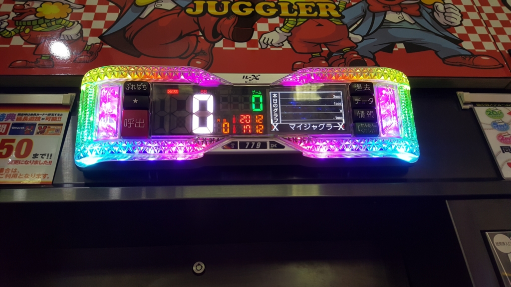 f:id:atsugiebina:20170324052034j:plain