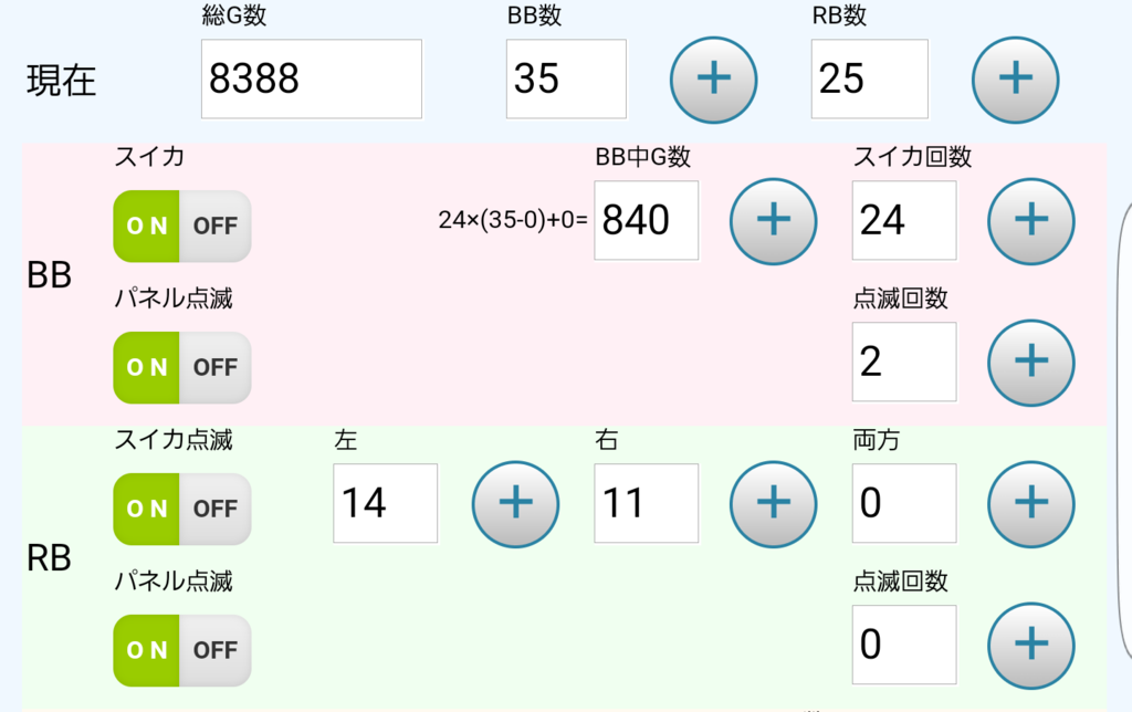 f:id:atsugiebina:20170404085756p:plain