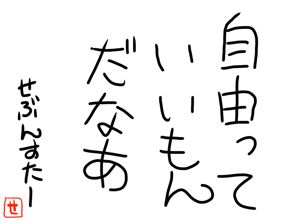 f:id:atsugiebina:20170423230317p:plain