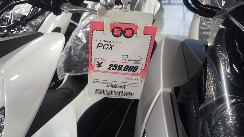 f:id:atsugiebina:20170606235544j:plain f:id:atsugiebina:20170606235544j:plain