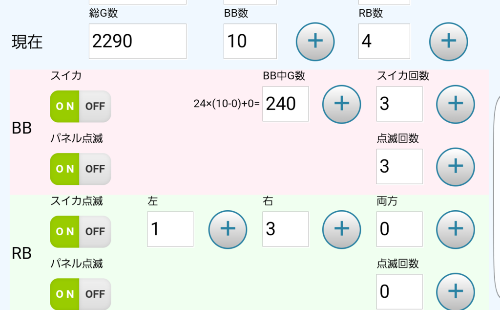 f:id:atsugiebina:20170608002328p:plain