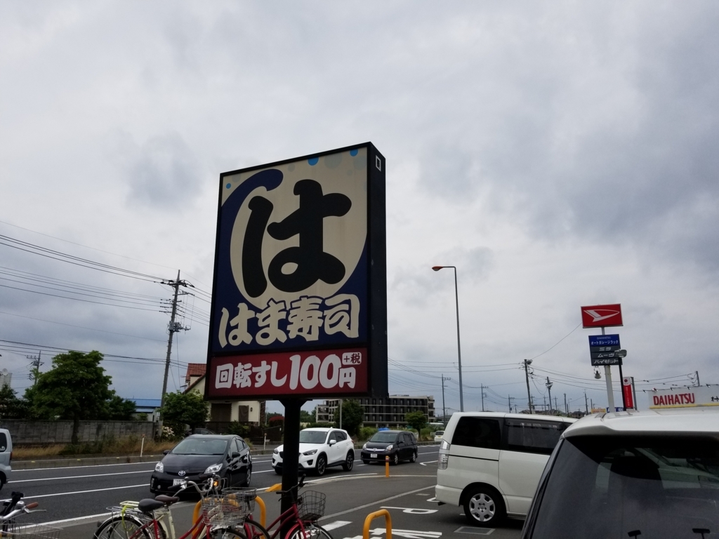 f:id:atsugiebina:20170620152036j:plain f:id:atsugiebina:20170620152036j:plain