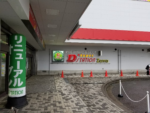 f:id:atsugiebina:20170625082347j:image