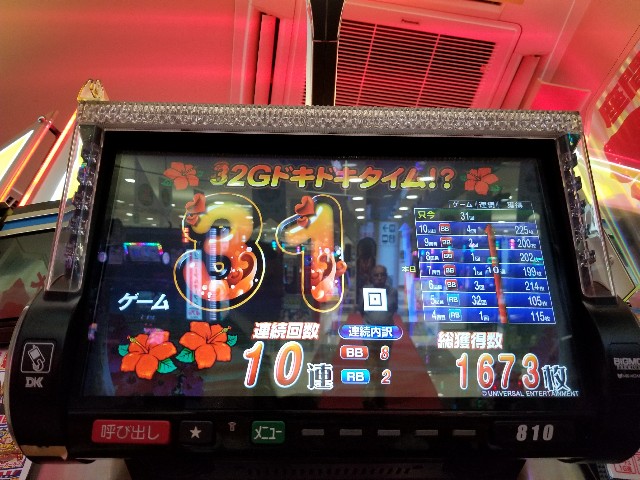 f:id:atsugiebina:20170627074613j:image