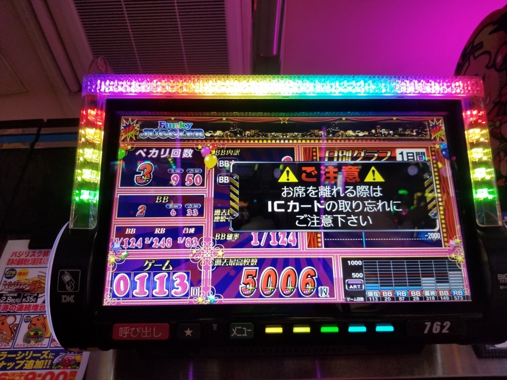 f:id:atsugiebina:20170628025622j:plain