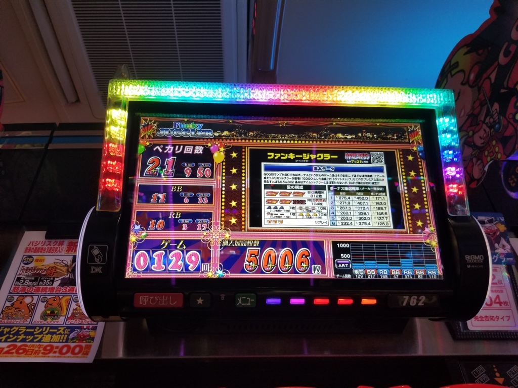 f:id:atsugiebina:20170628025825j:plain