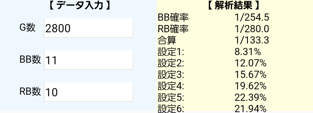 f:id:atsugiebina:20170628025954p:plain