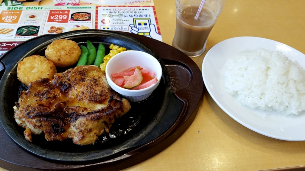 f:id:atsugiebina:20170702182437j:plain f:id:atsugiebina:20170702182437j:plain