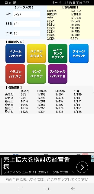 f:id:atsugiebina:20170704143244j:image
