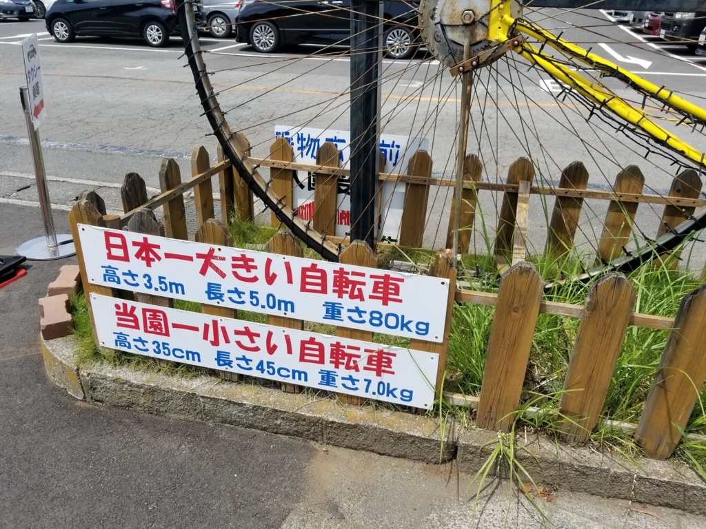 f:id:atsugiebina:20170720060039j:plain