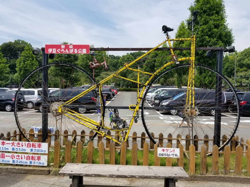 f:id:atsugiebina:20170720060145j:plain