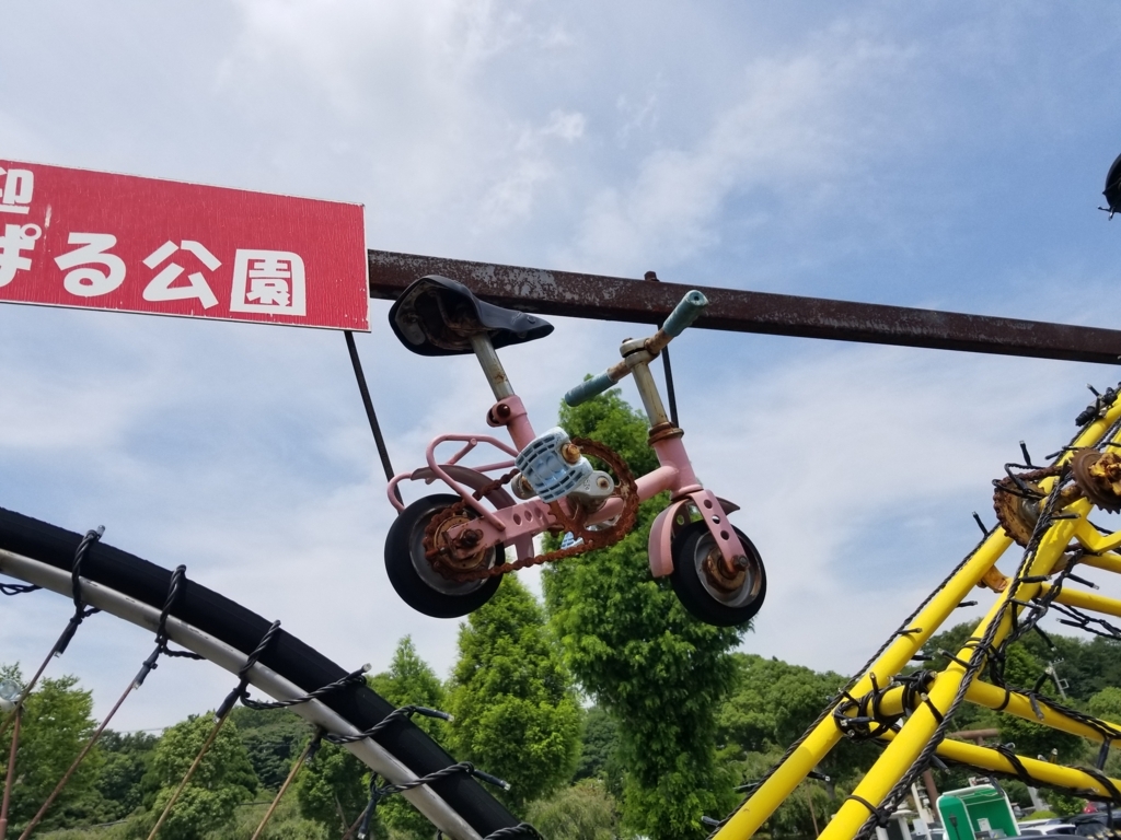 f:id:atsugiebina:20170720060203j:plain