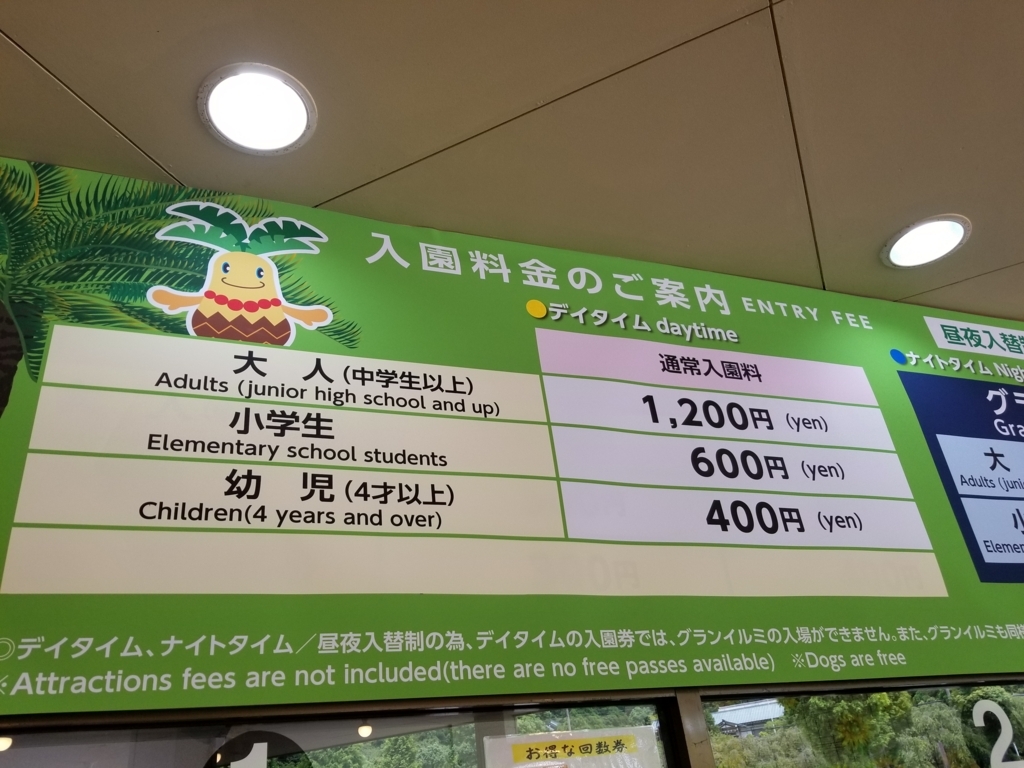 f:id:atsugiebina:20170720060317j:plain